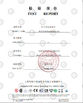 China HEFEI MAX ALUMINIUM CO.,LTD certificaciones